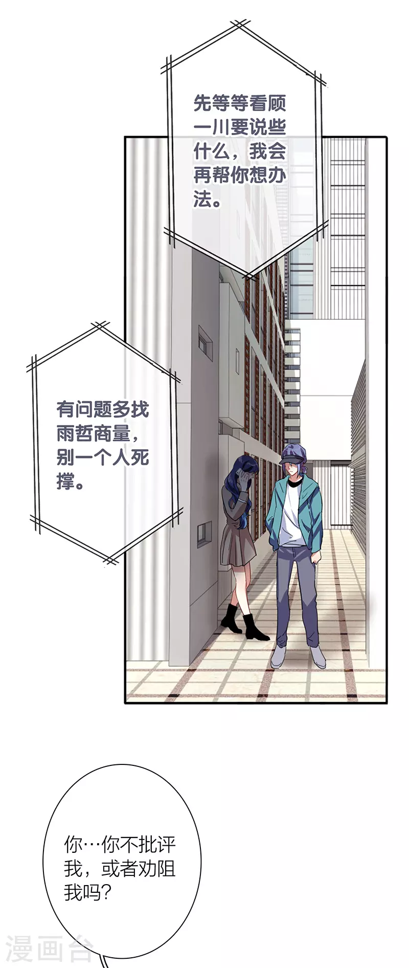 第292话13
