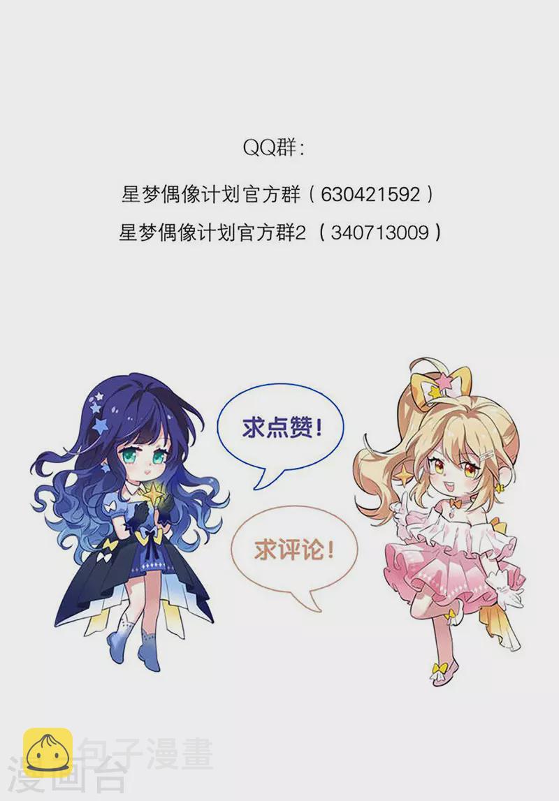 第295话47