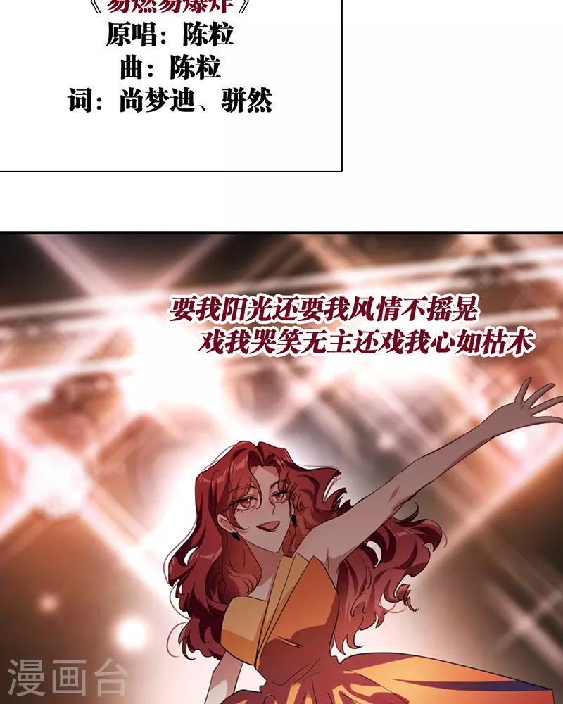 第305话40