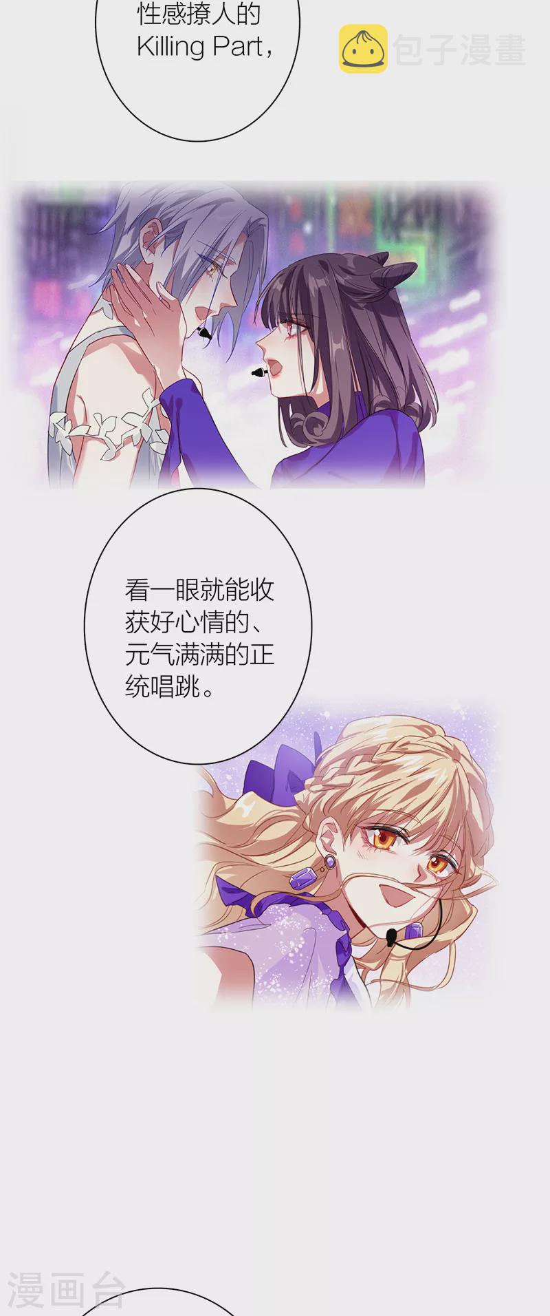 第283话5