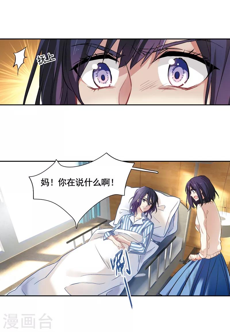 第3和4话9