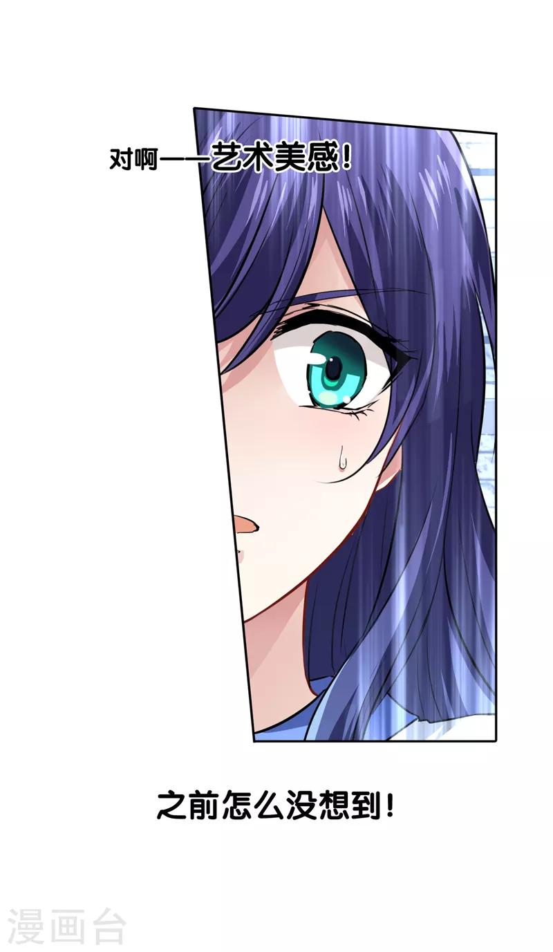 第93话16