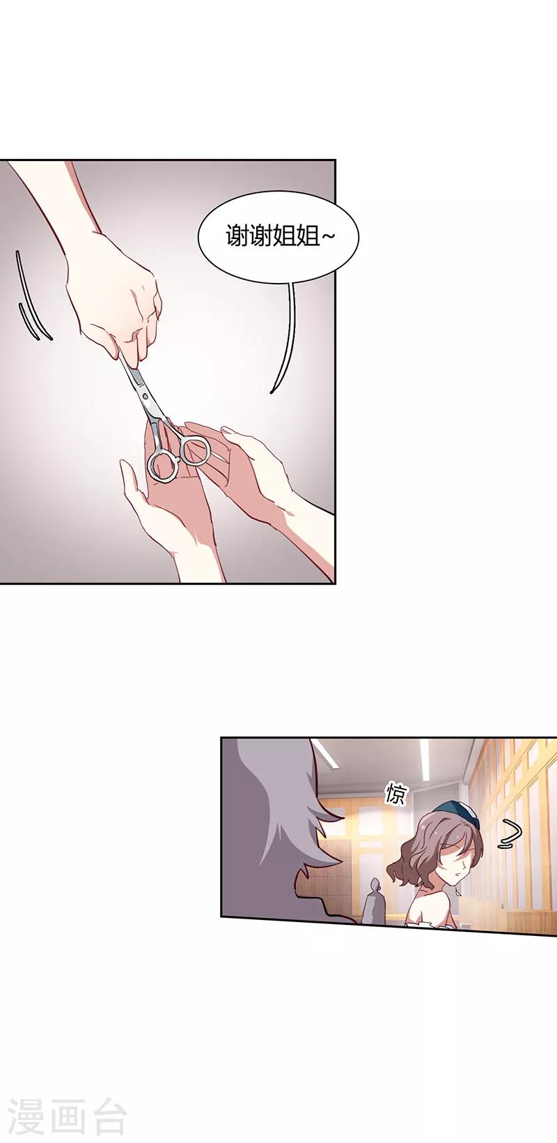 第249话14