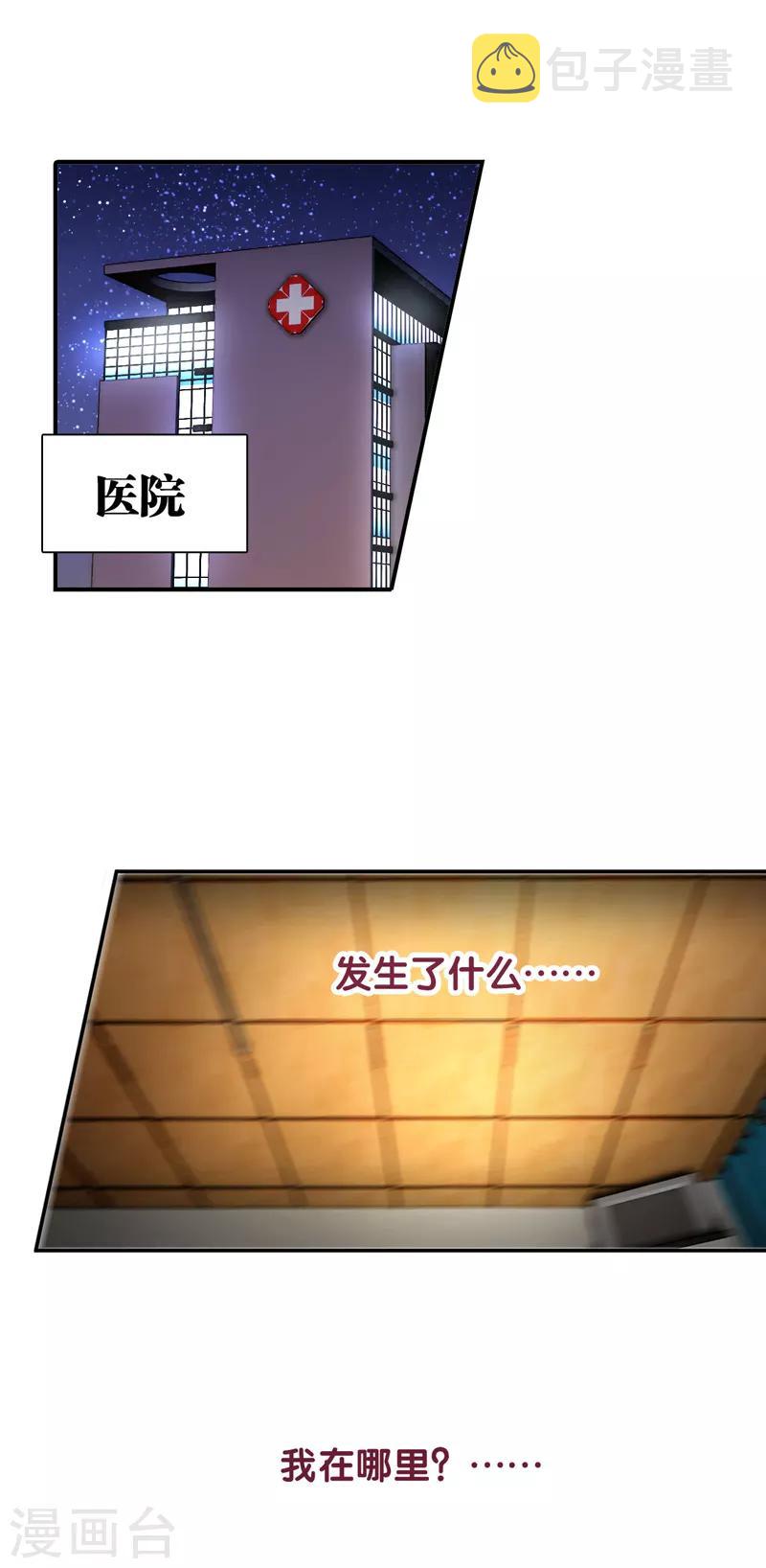 第22话16