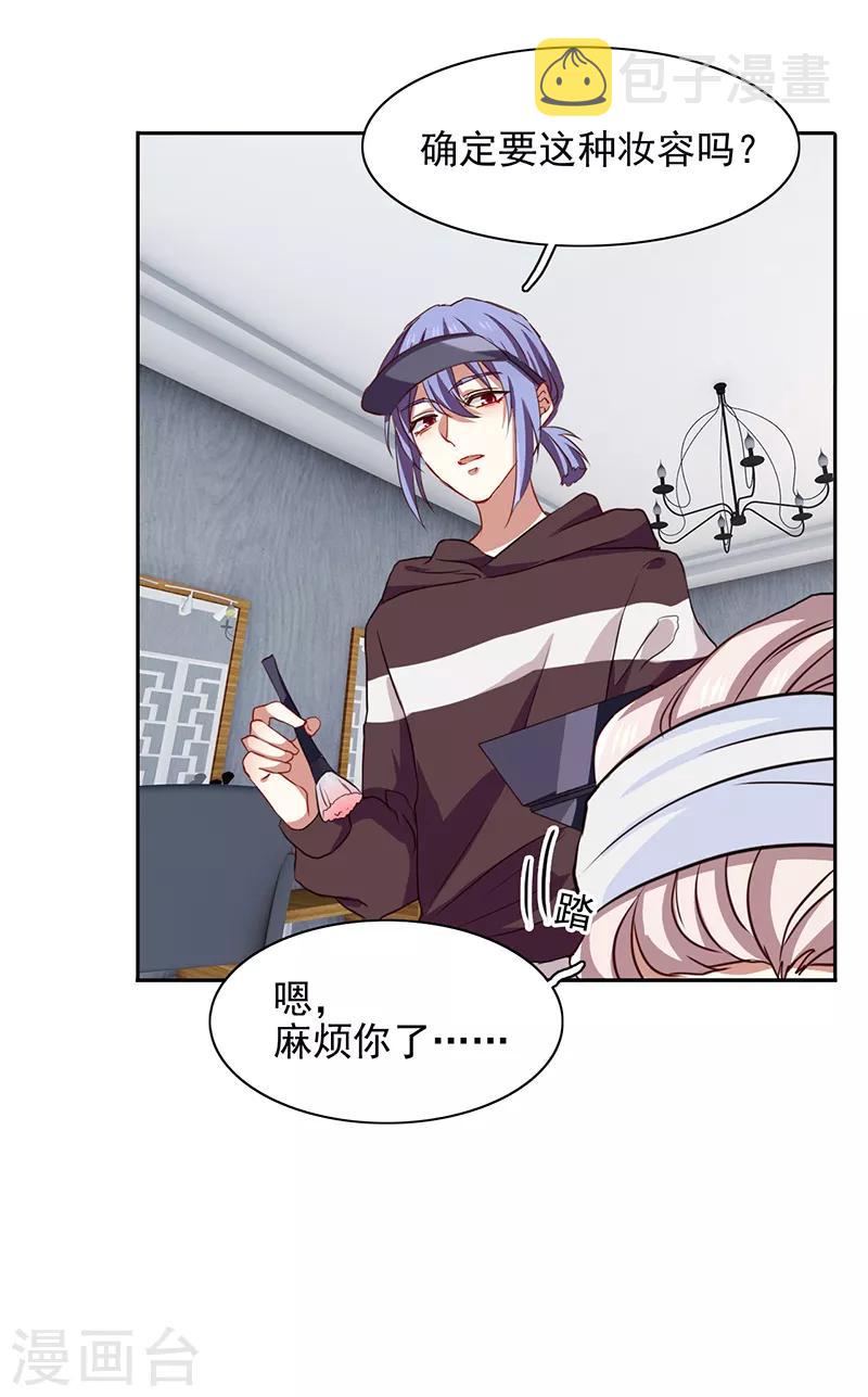 第226话23