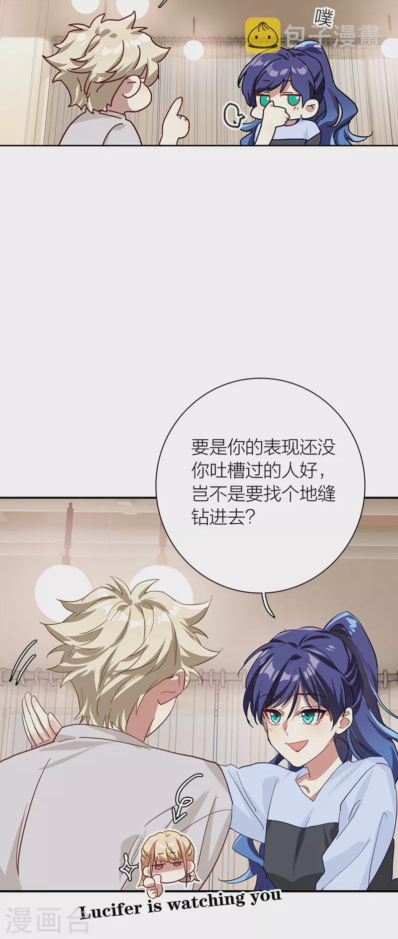 第282话34
