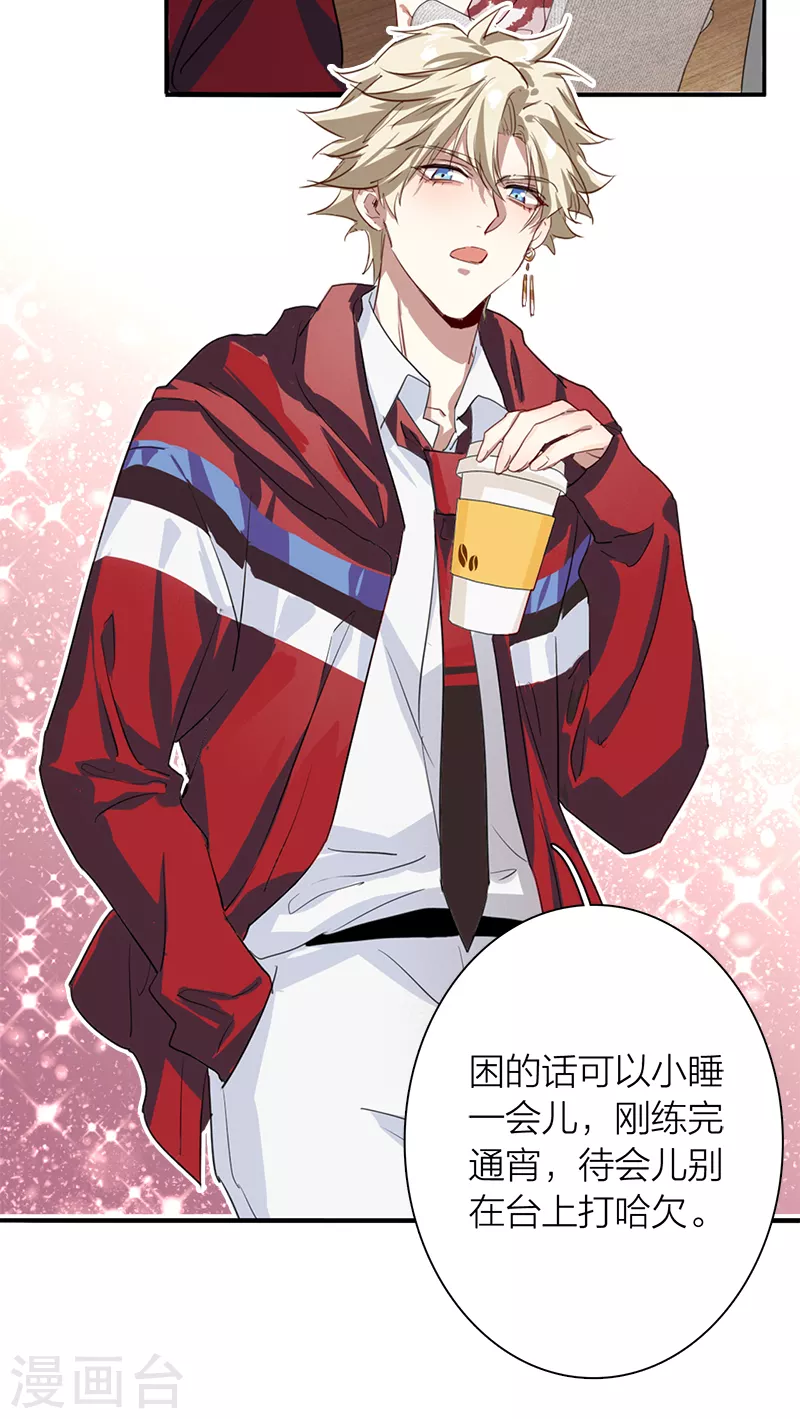 第270话5