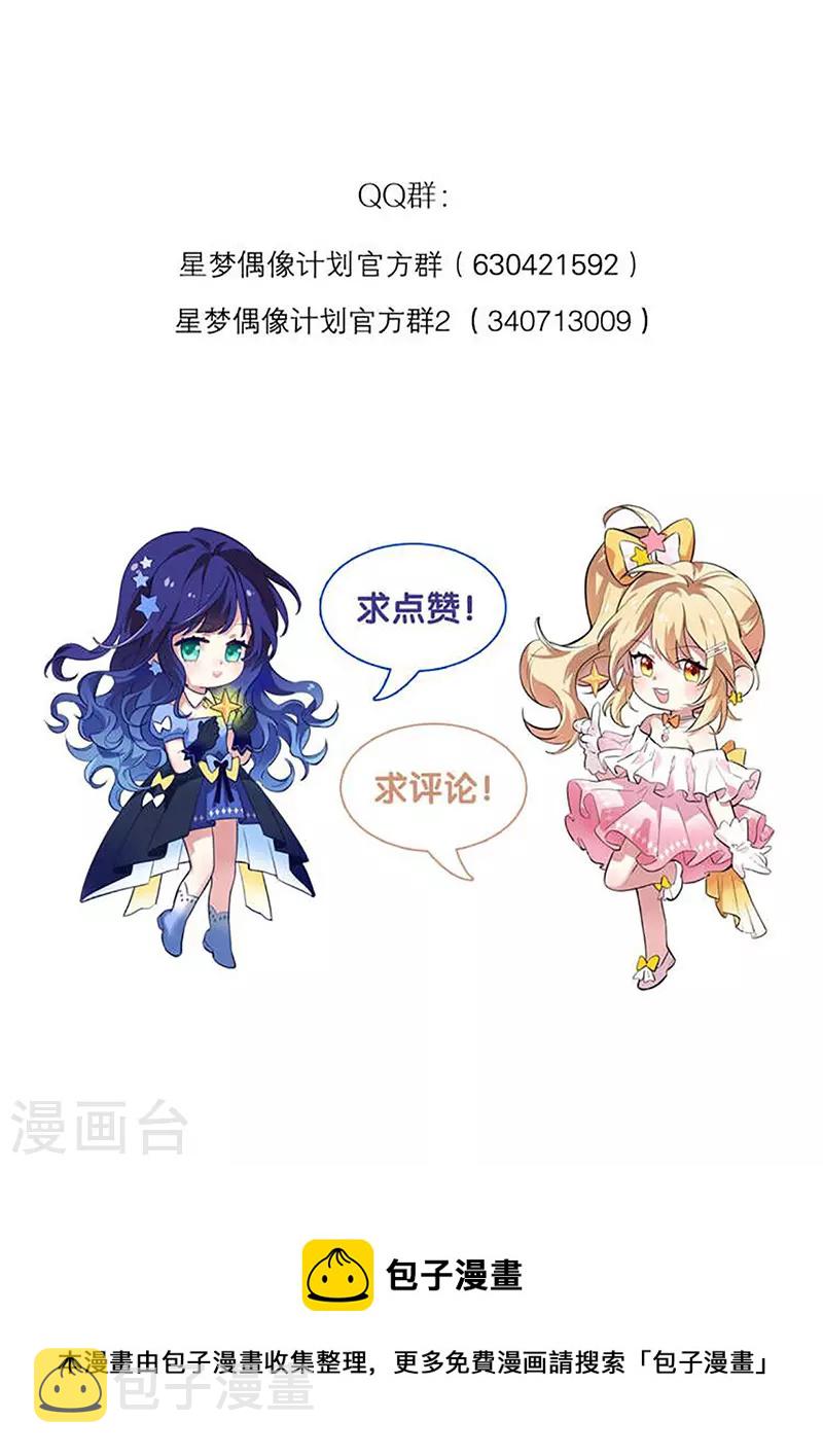 第313话43