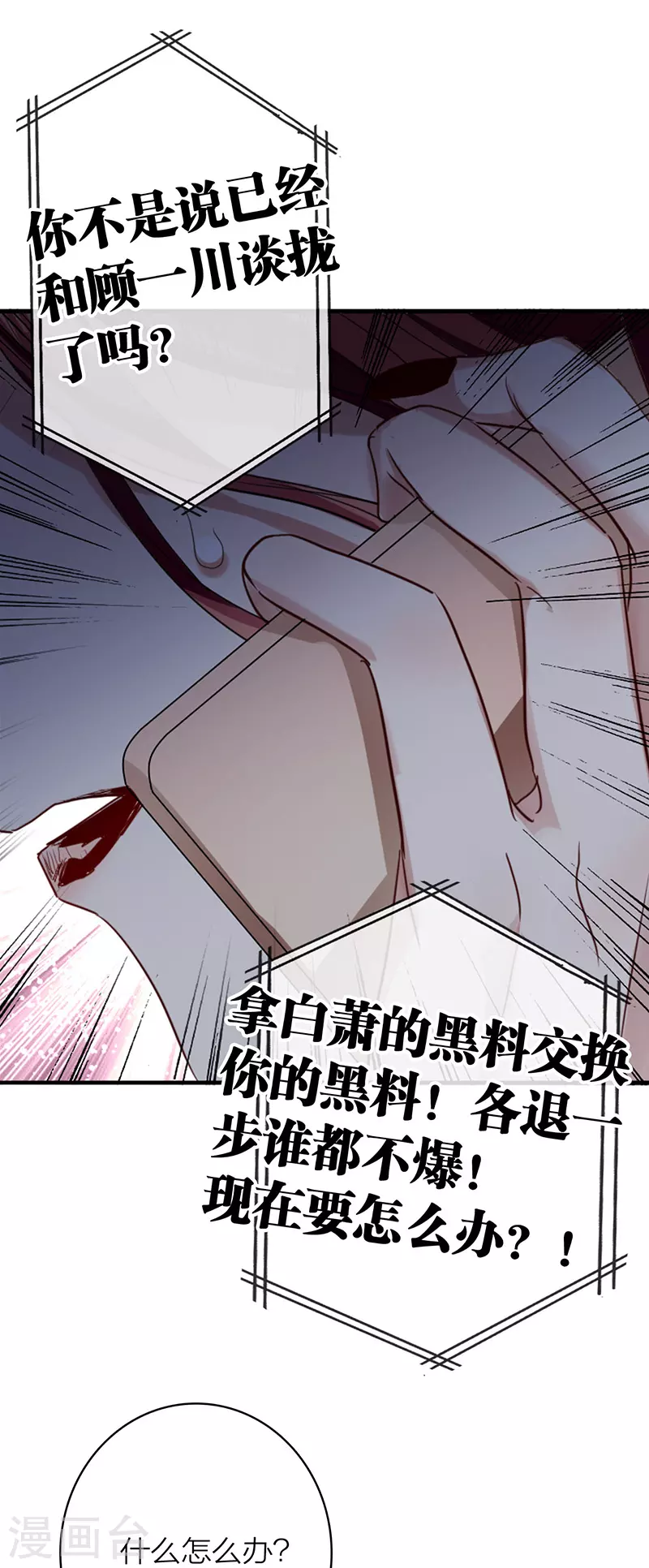 第331话41