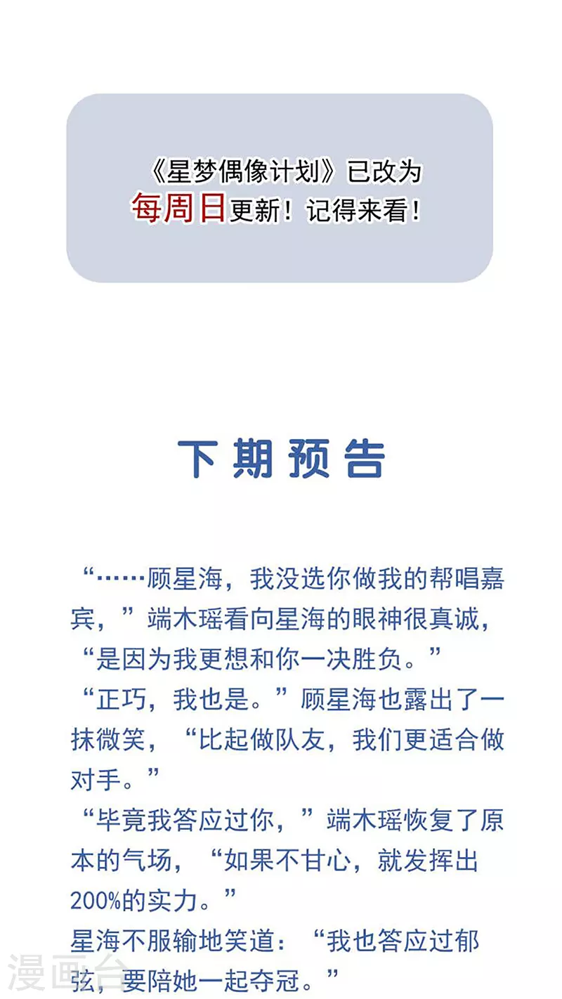第329话47