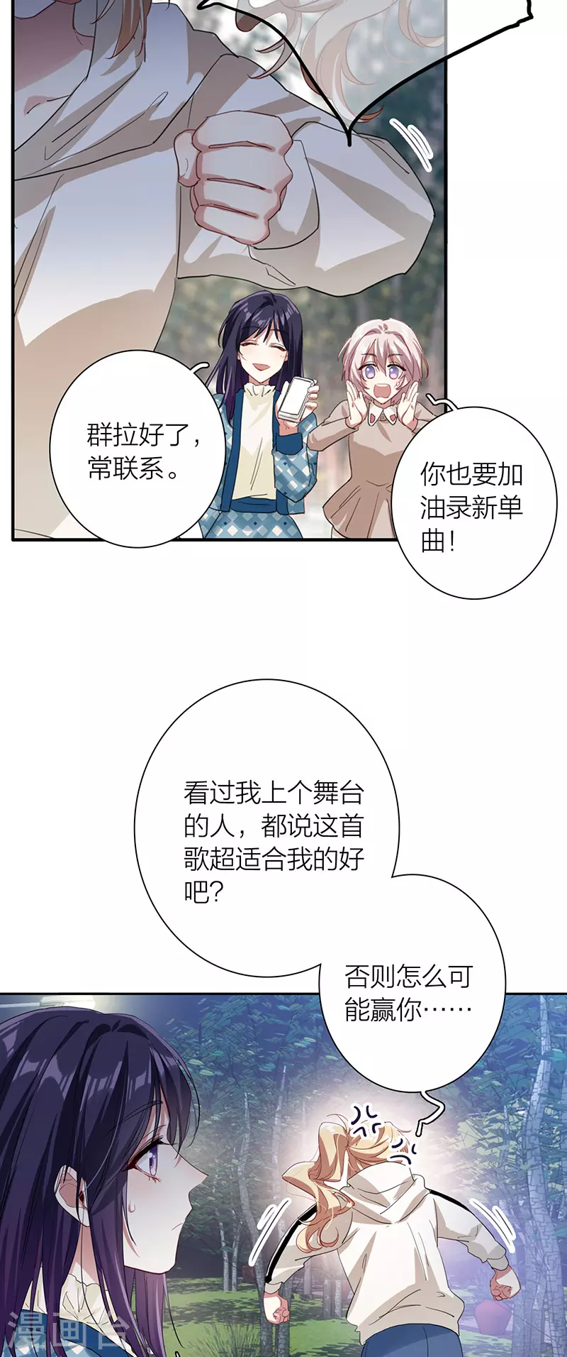第304话10