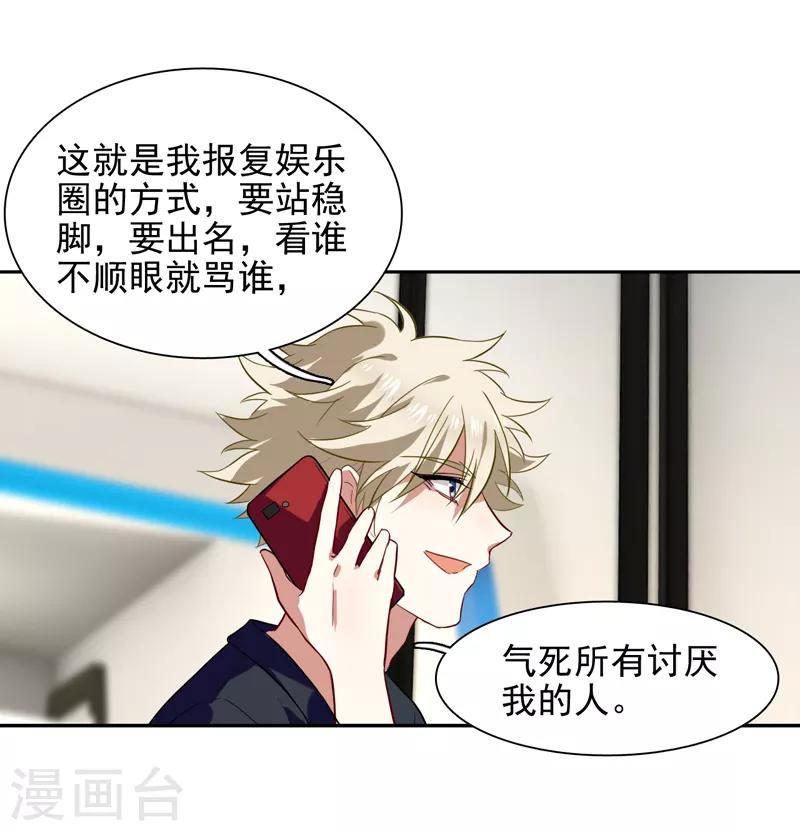 第133话8