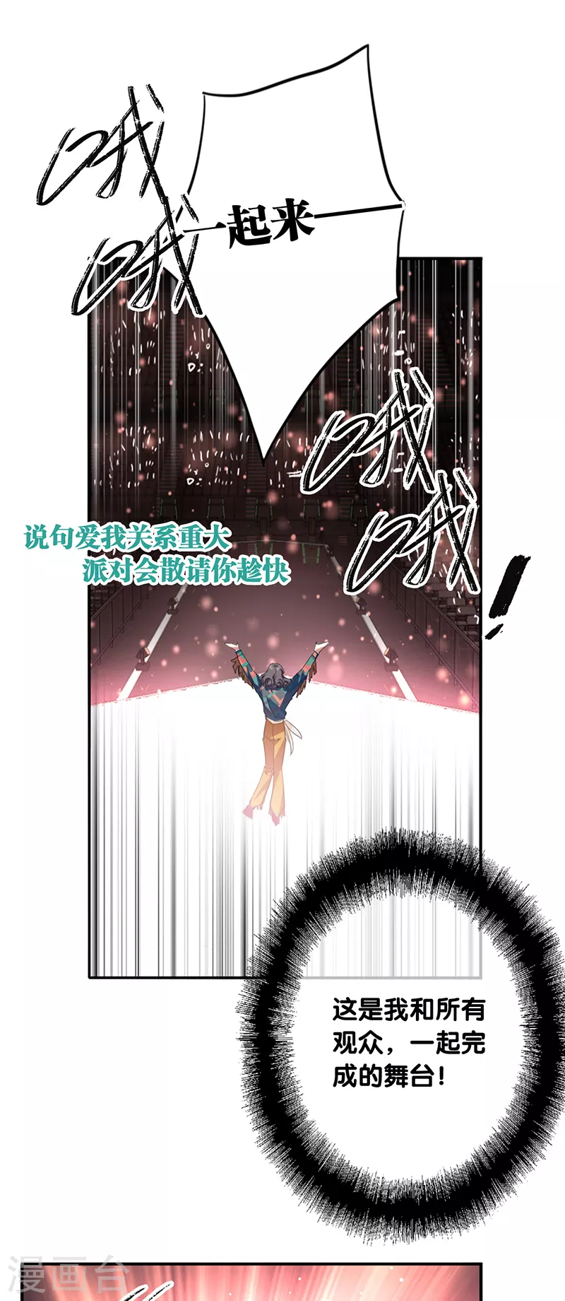 第336话12