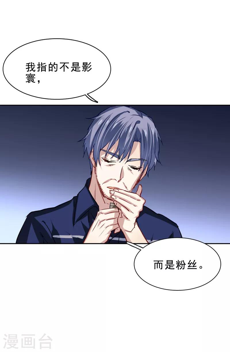 第29话11