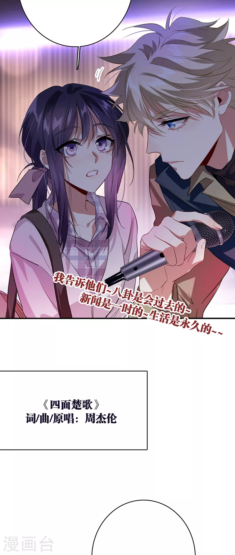 第327话4