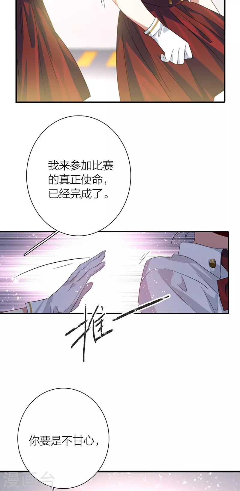 第322话10