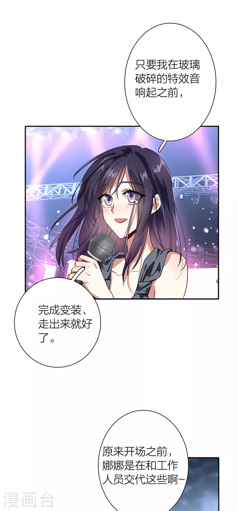 第309话17