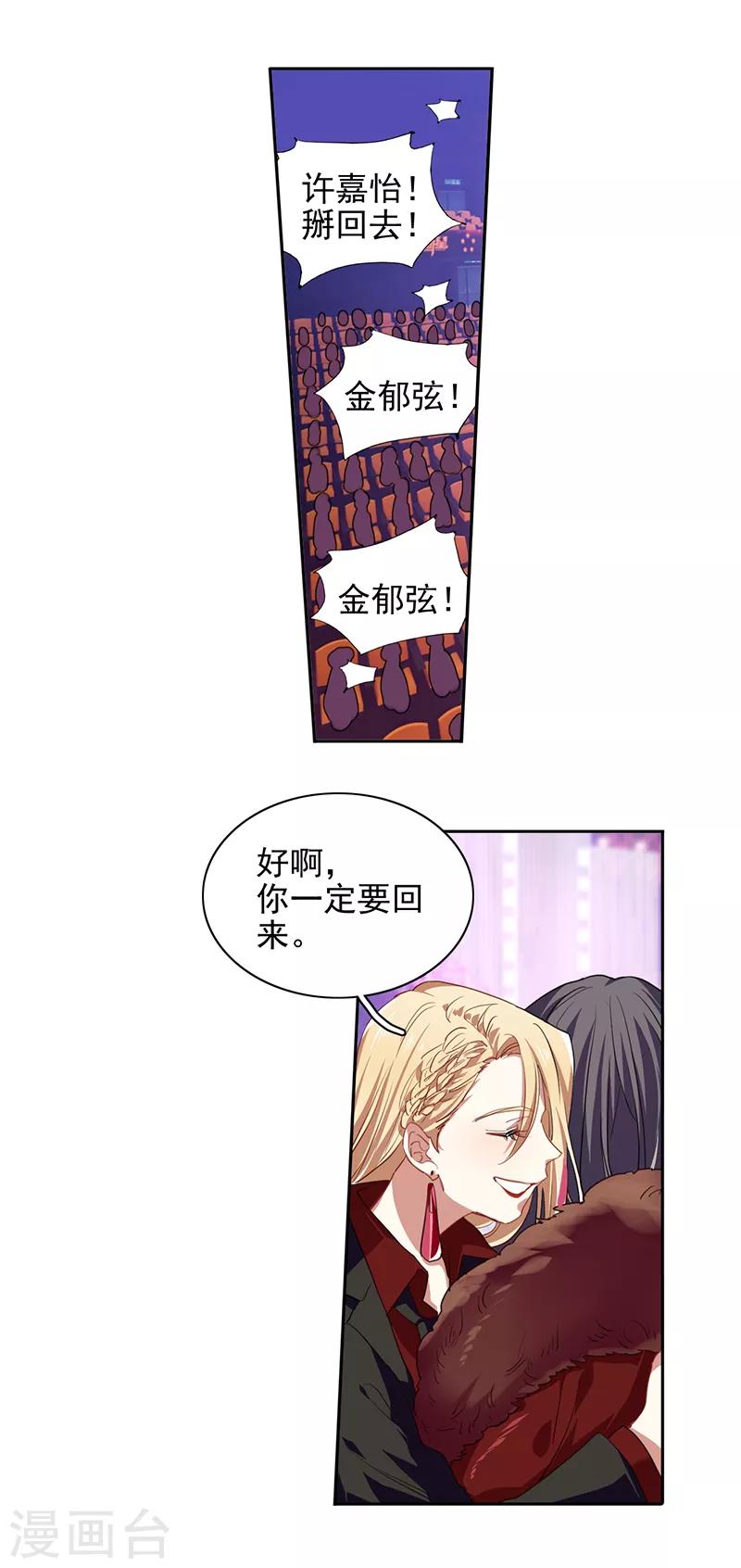 第240话18