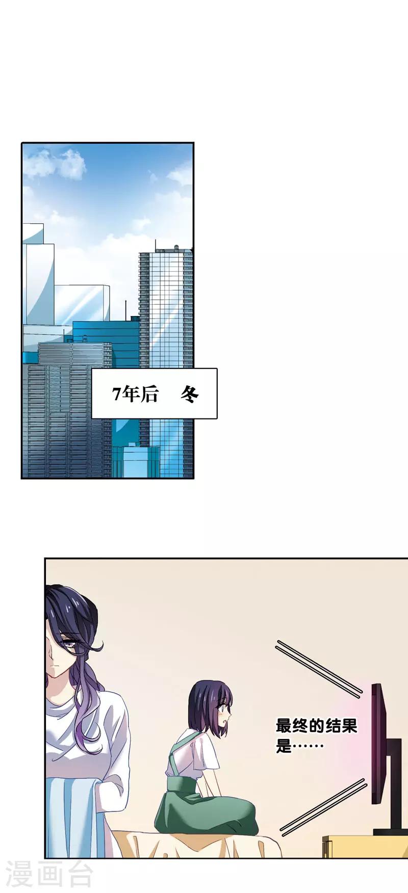 第1和2话34