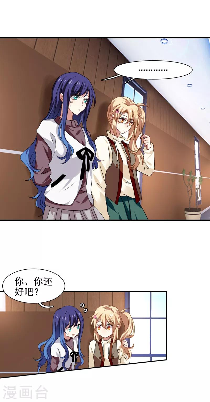 第215话20