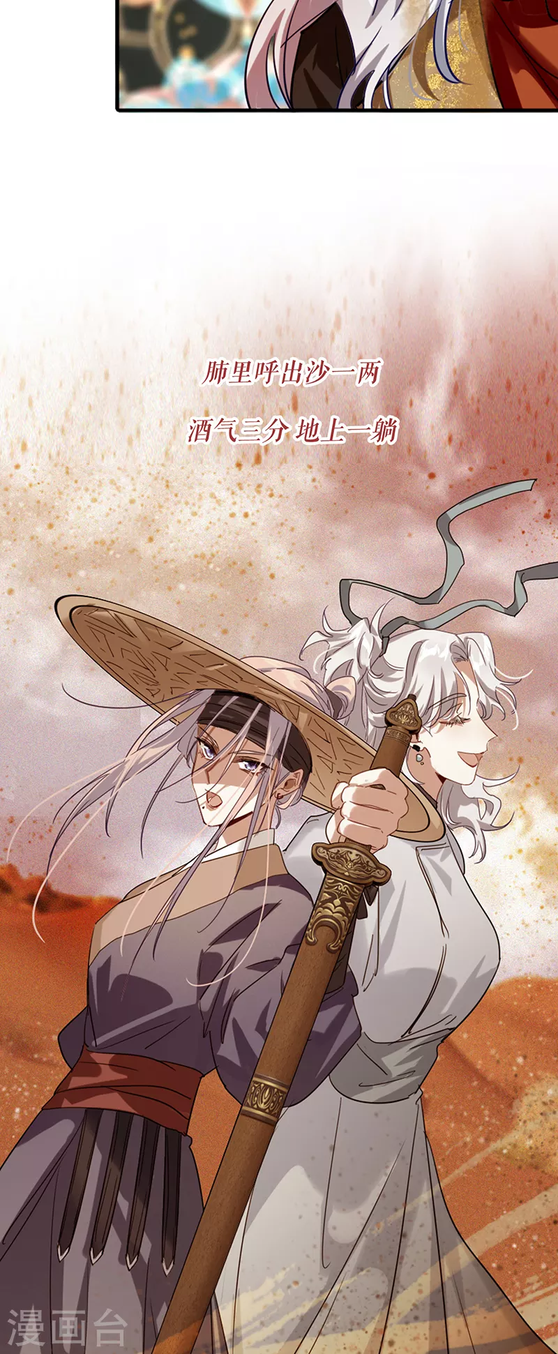 第343话25