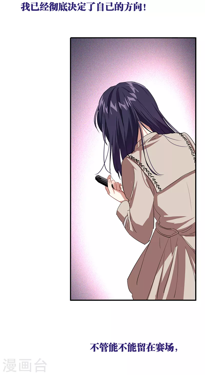 第296话41