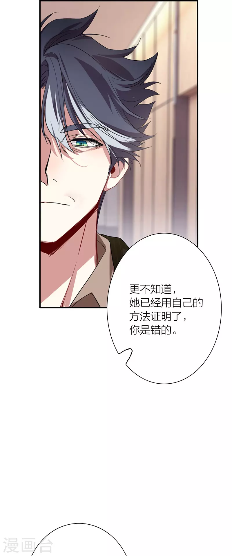 第303话29