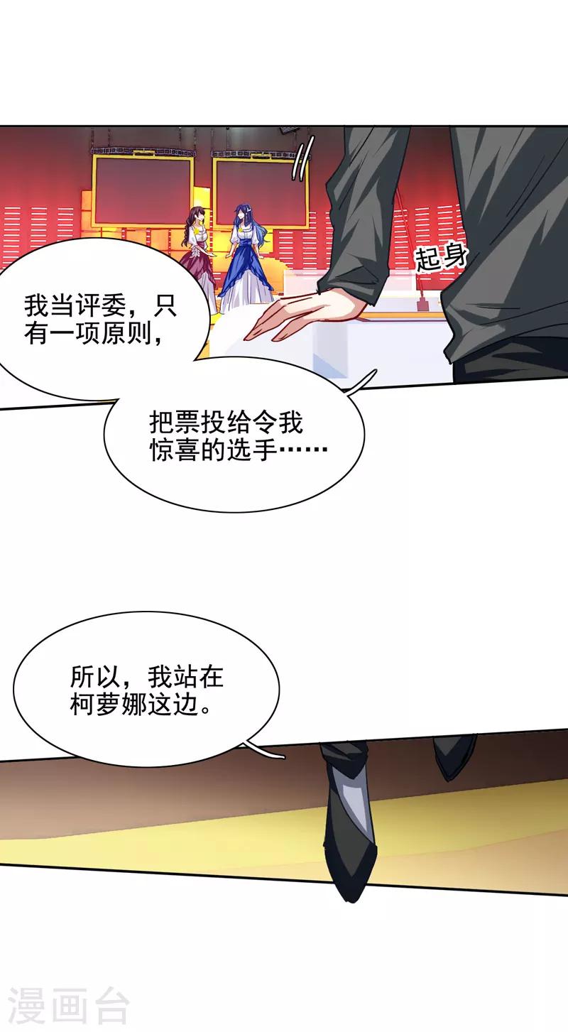 第58话11