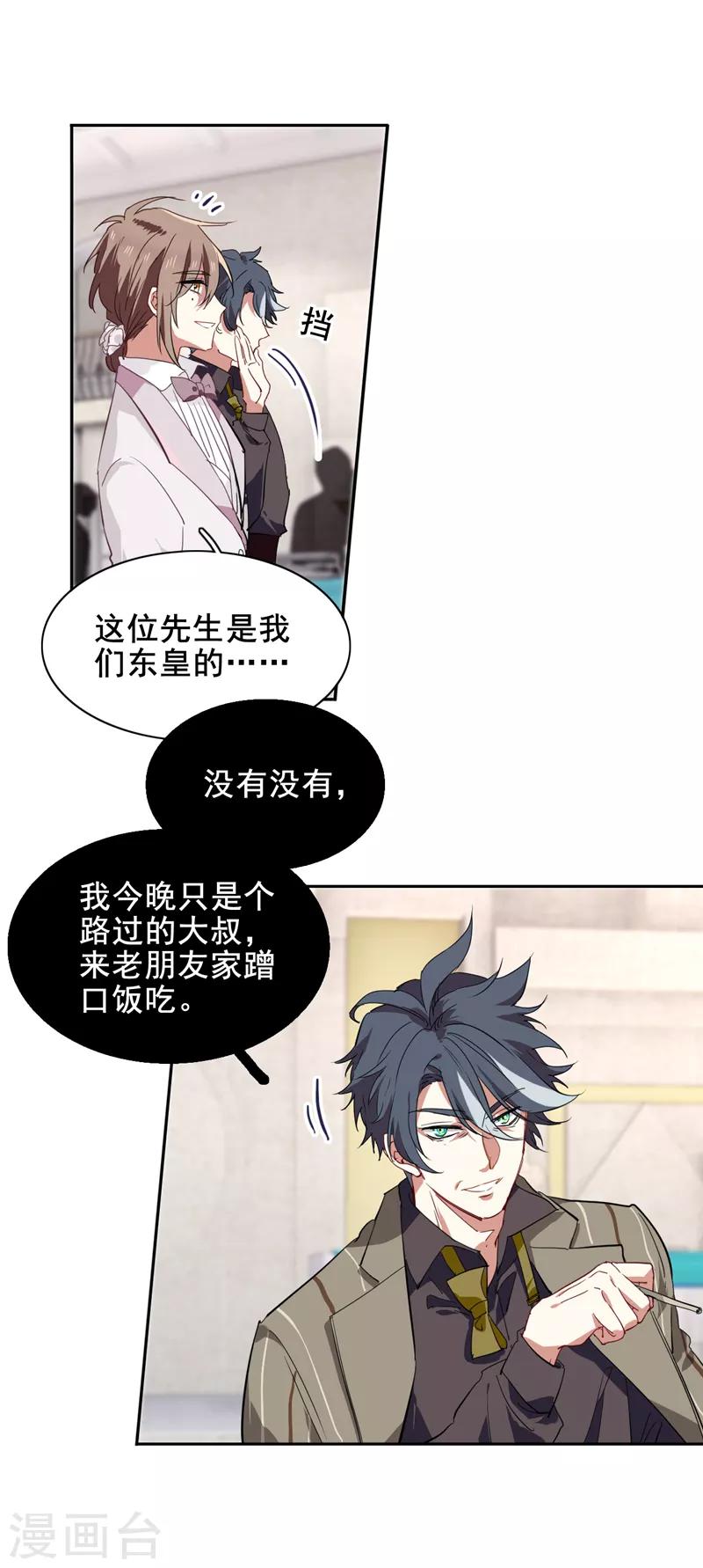 第170话12