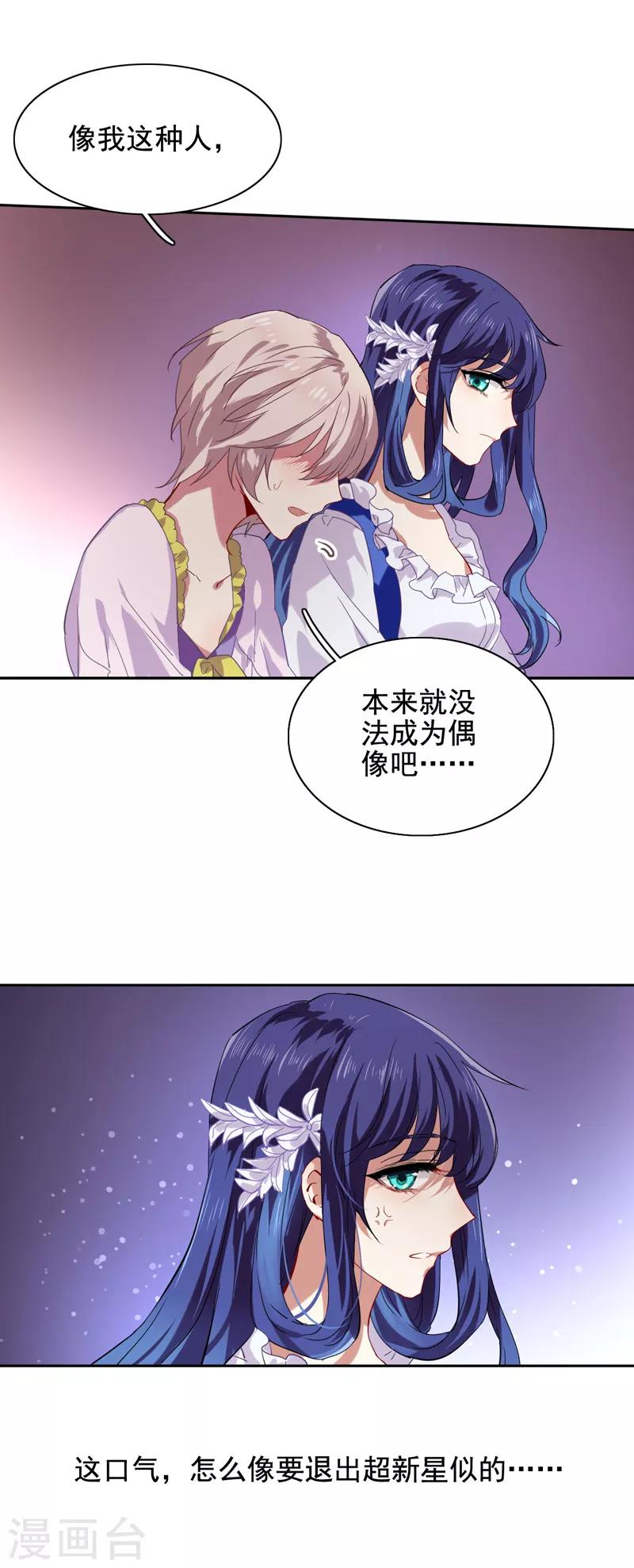 第62话9