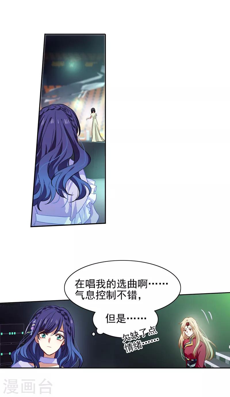 第220话12