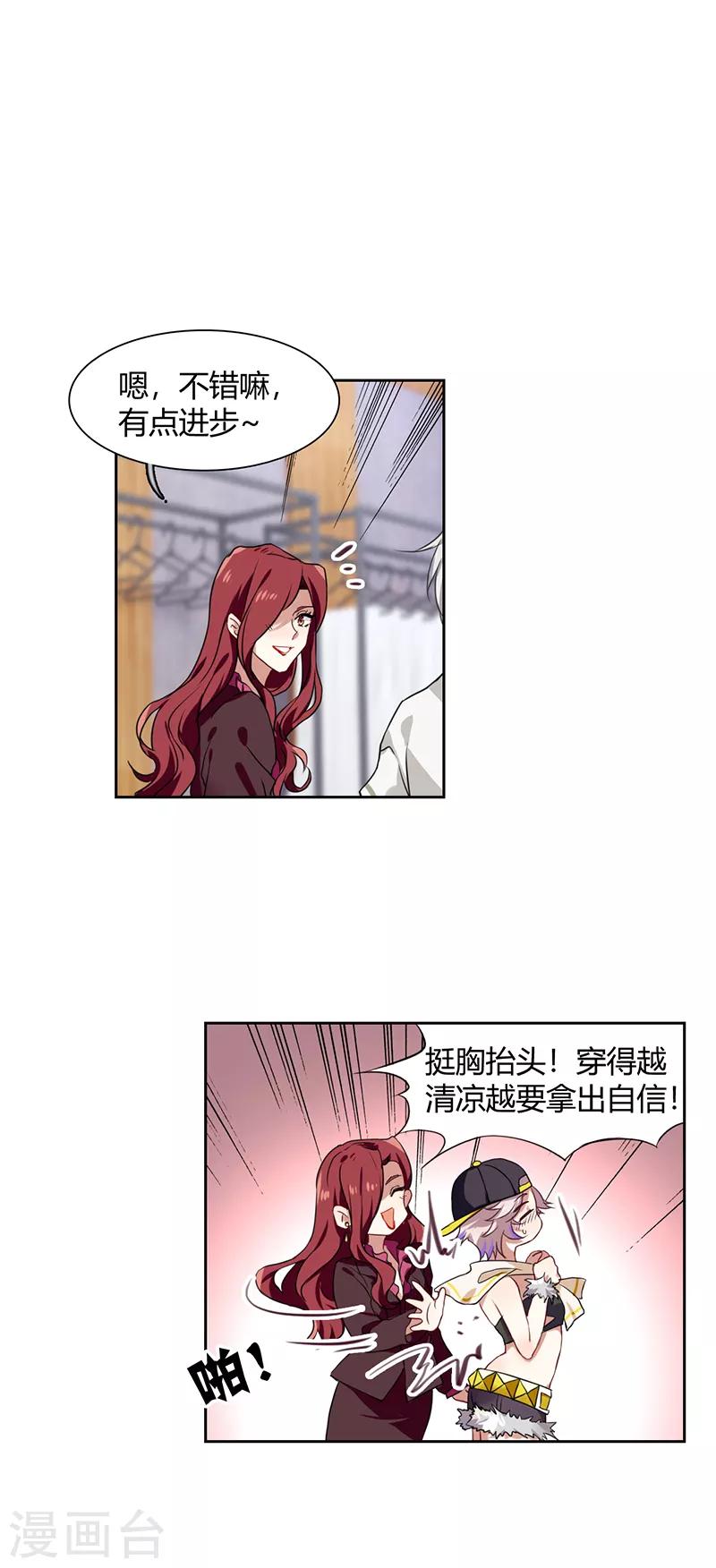 第249话9