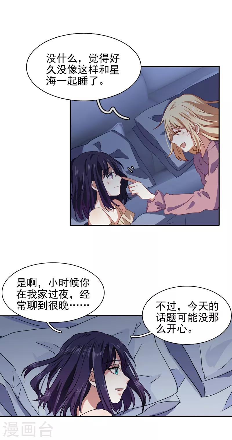 第185话10