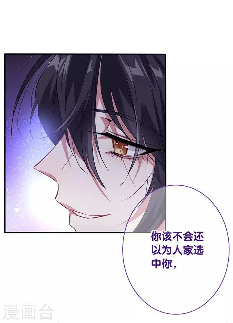 第331话11