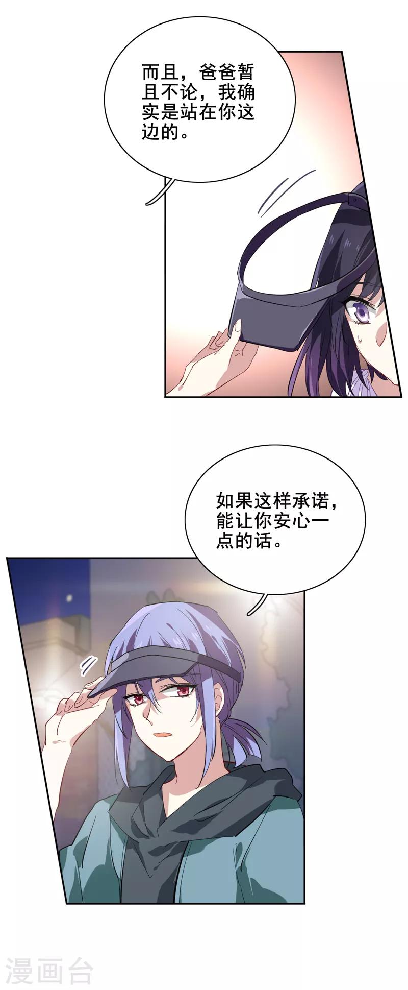 第148话9