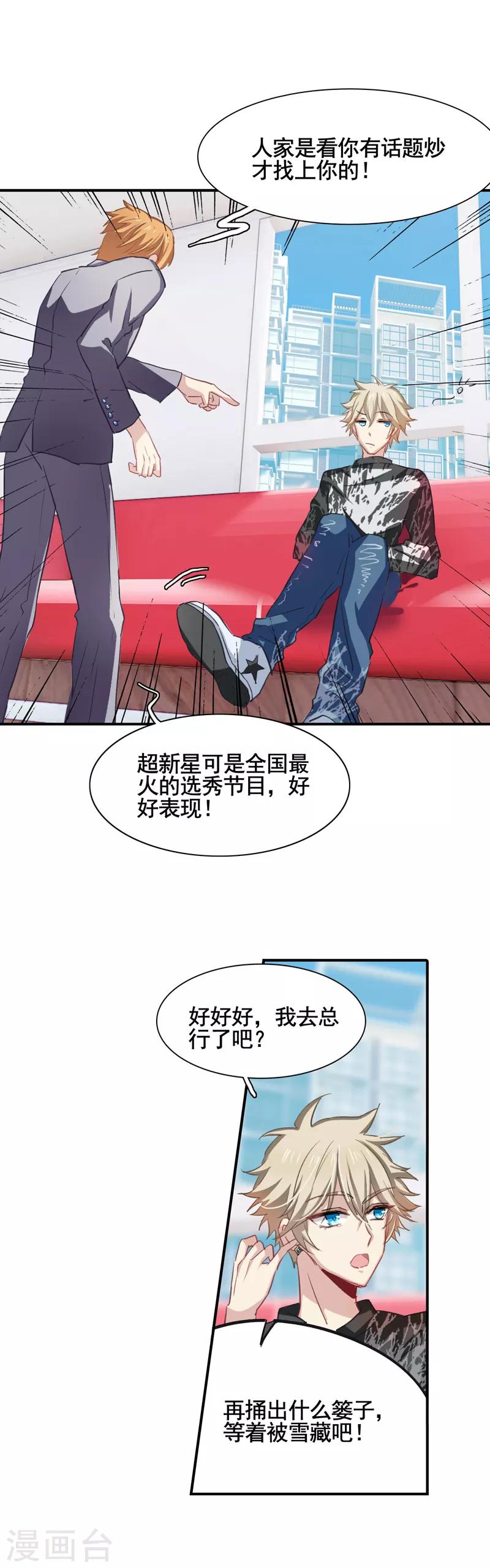 第11话20