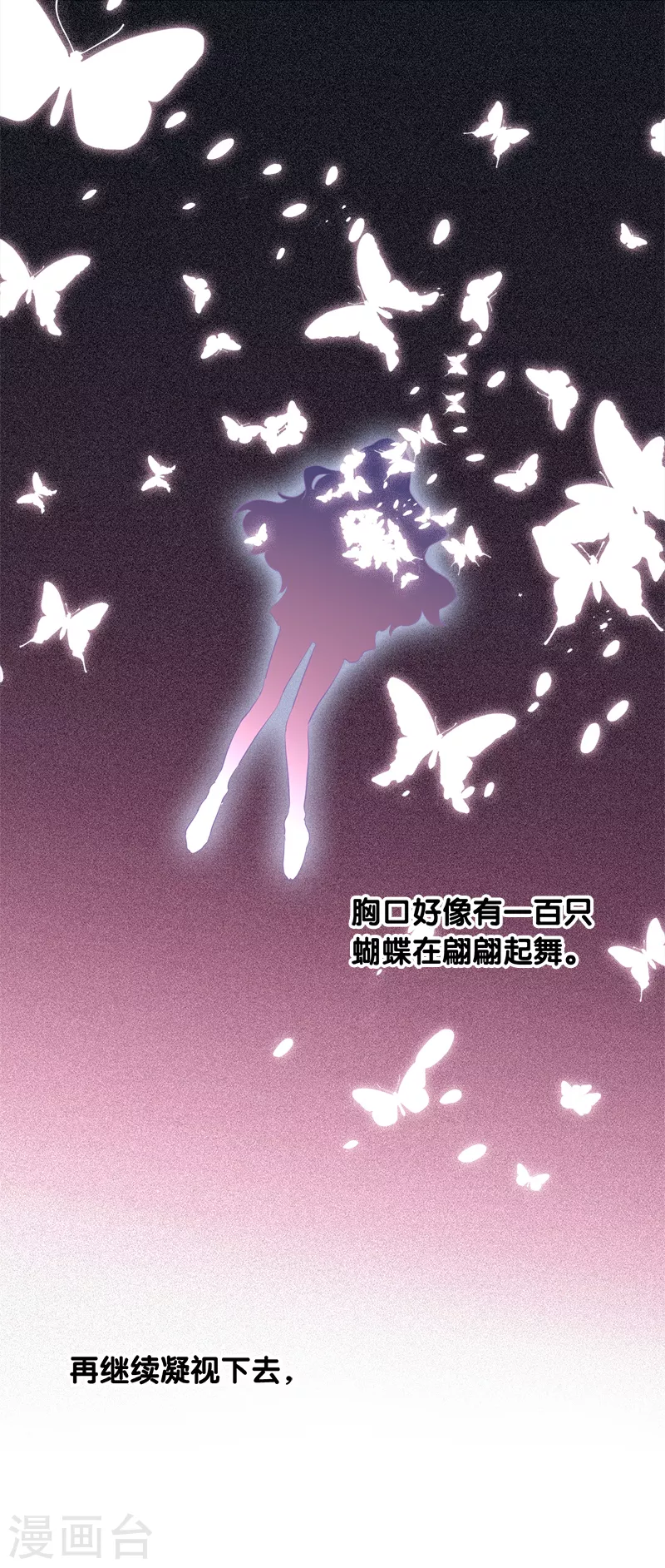 第268话33