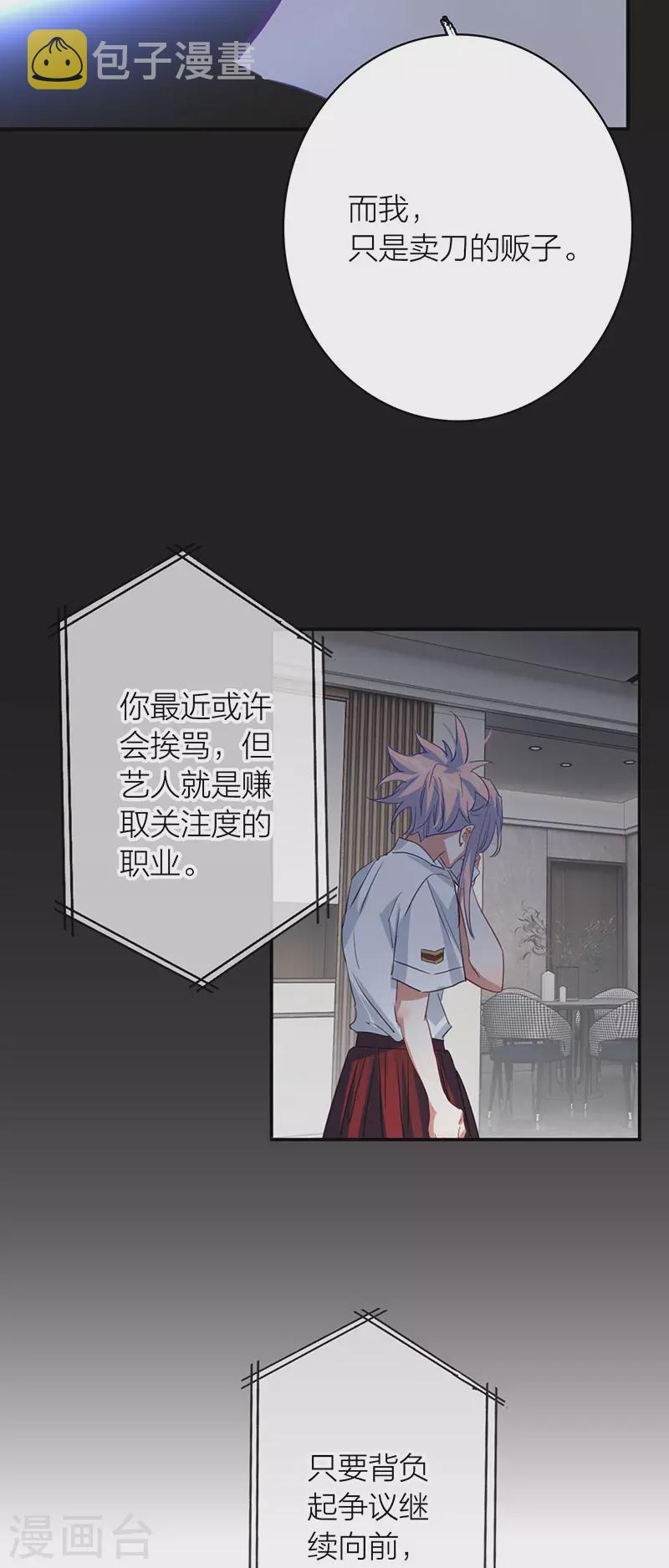 第340话24