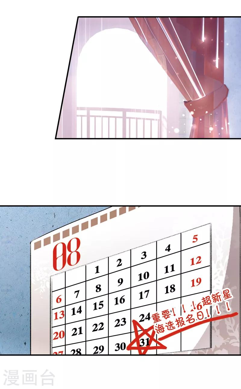 第5话2