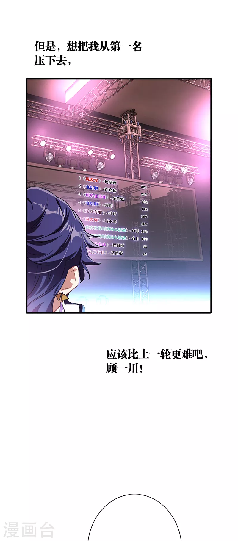 第286话13