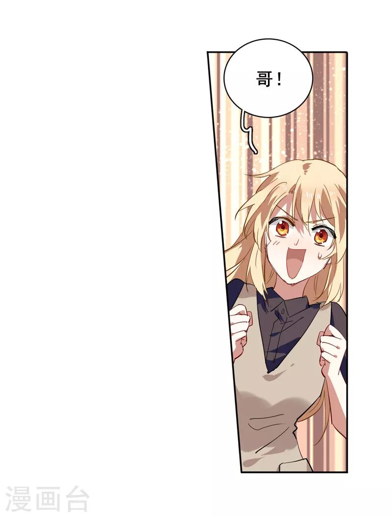 第154话10