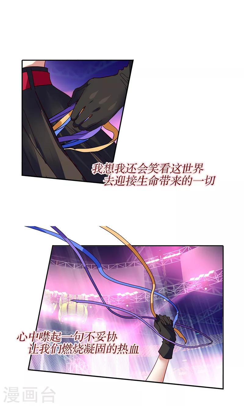 第236话21