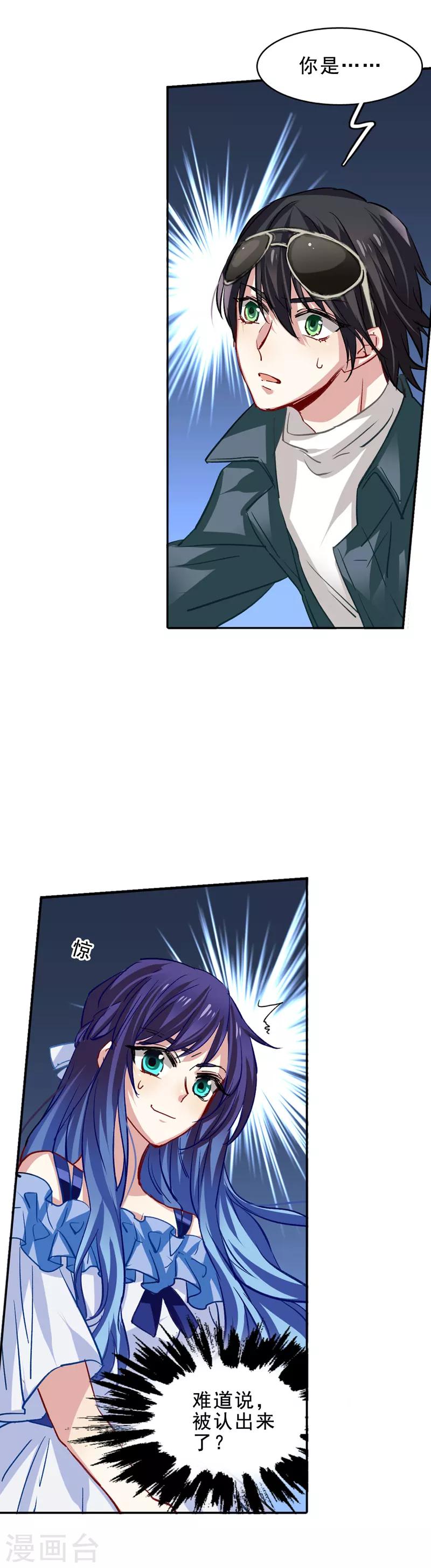 第27话23