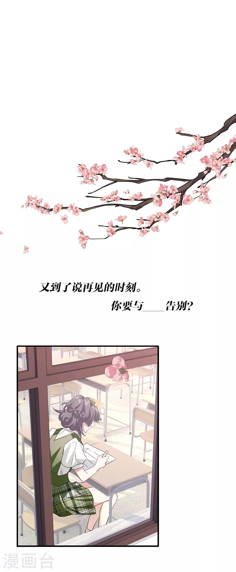 第342话2