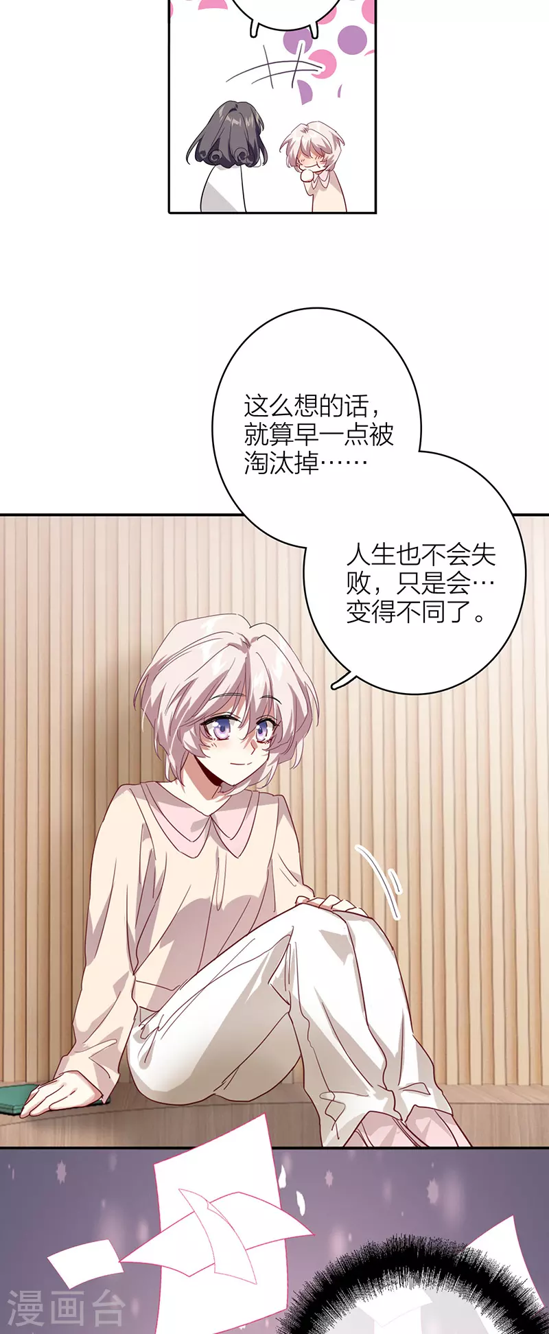 第342话25