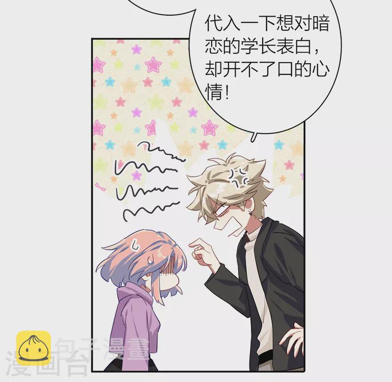 第268话12