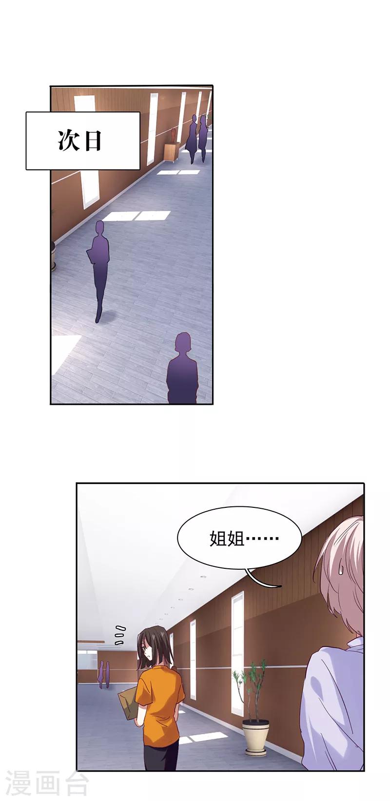 第242话22