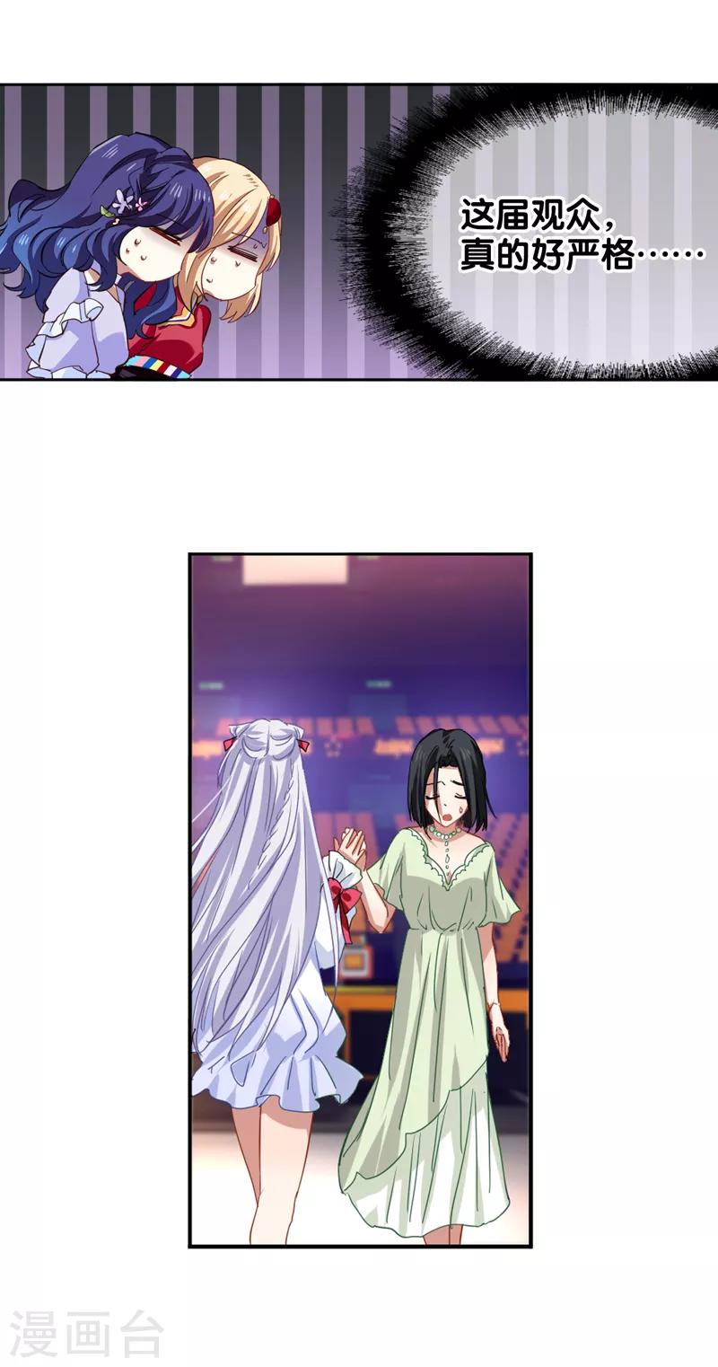 第221话2