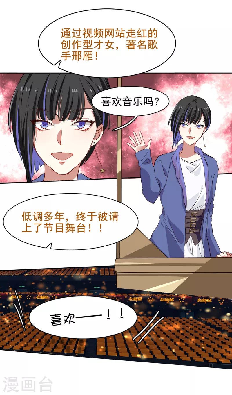 第220话6