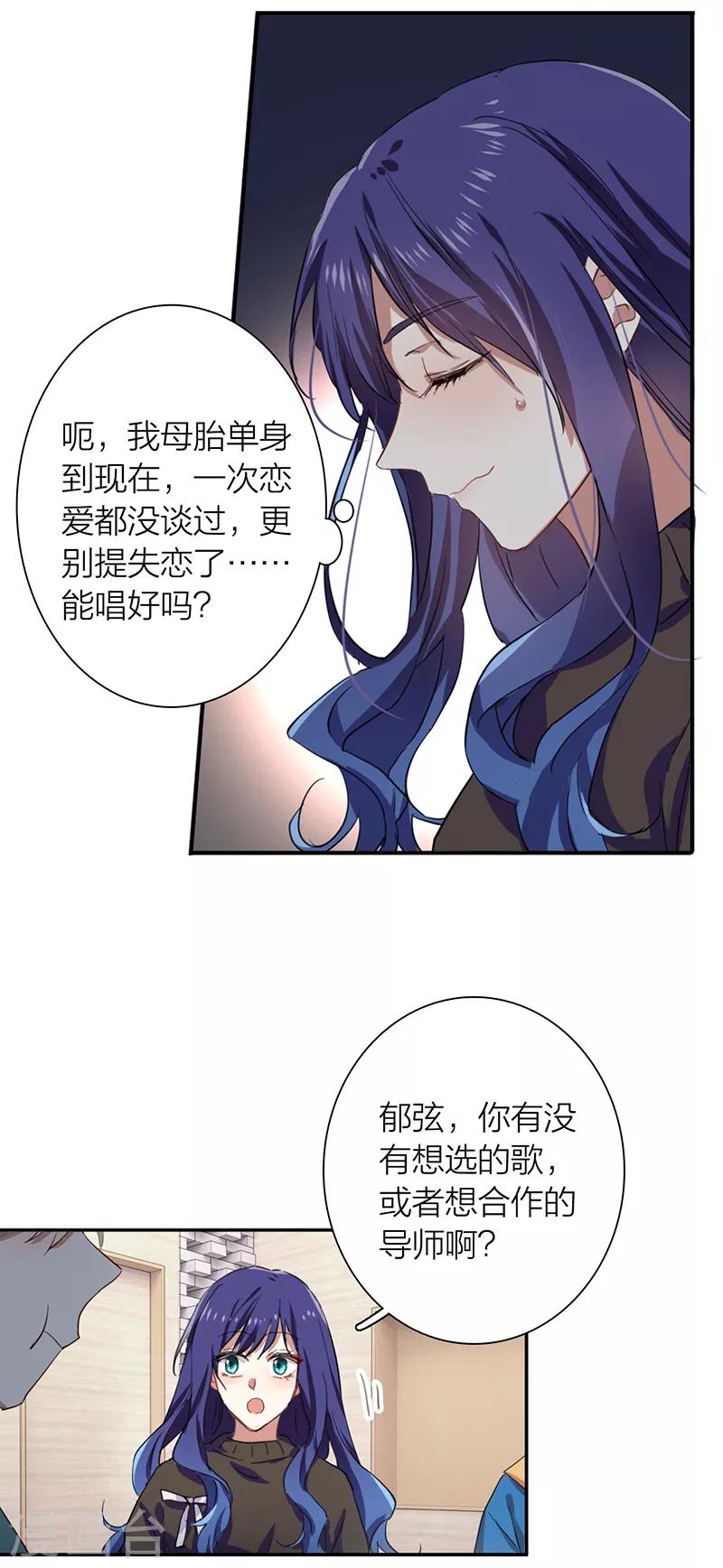 第258话9